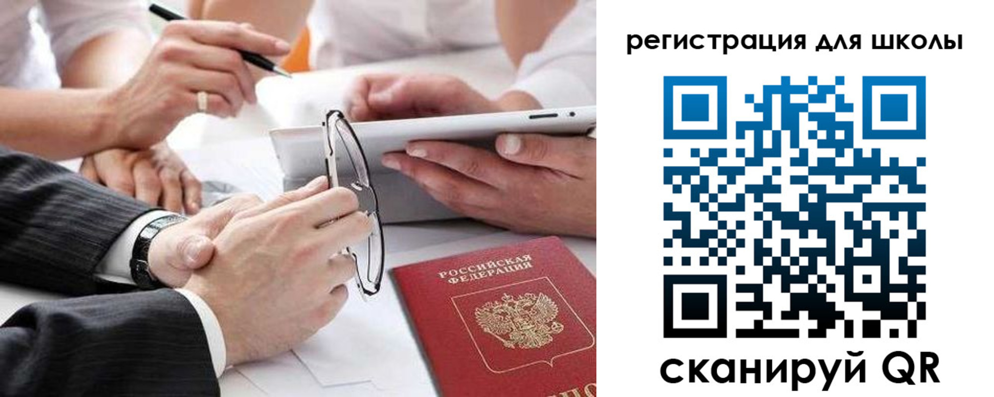 регистрация в Агрызе