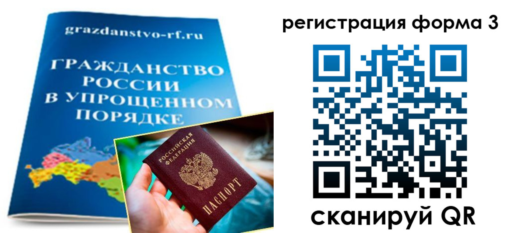 прописка регистрация в Агрызе